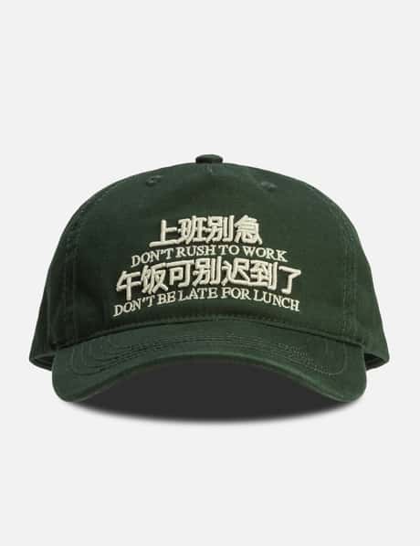 Praying Rush To Work Cap